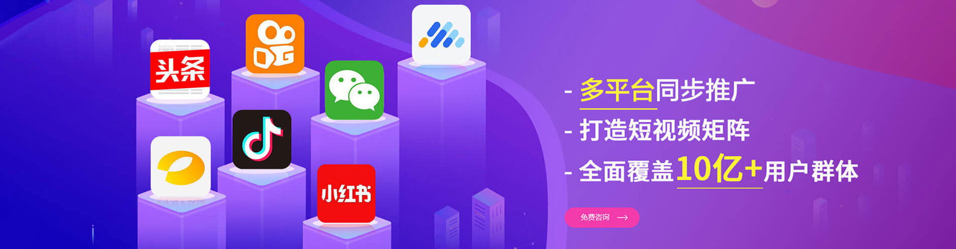 汤阴微信信息流